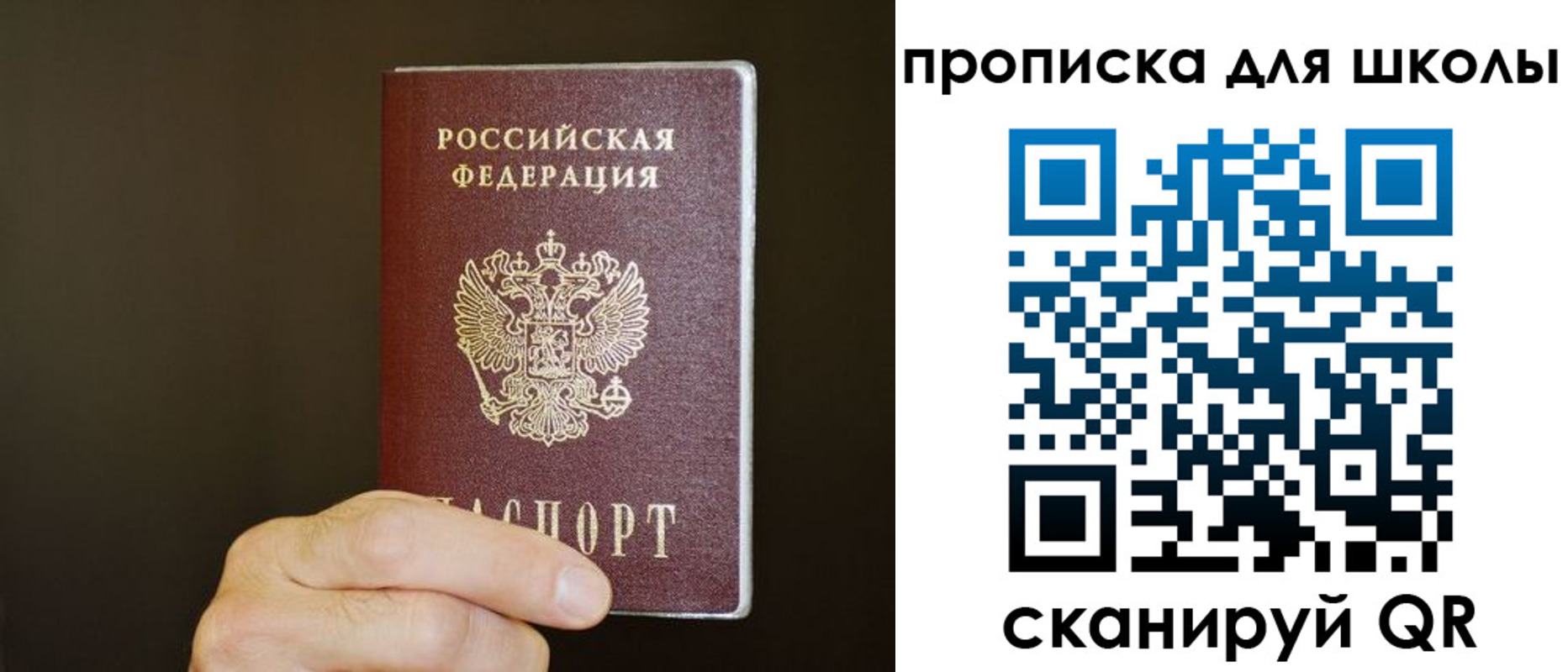 временная регистрация недорого в Норильске