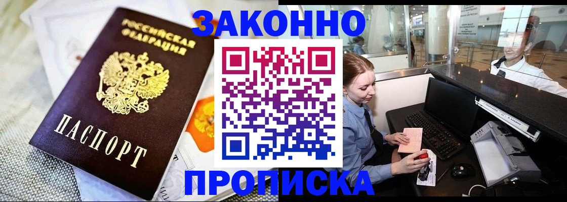 форма 3 в Норильске